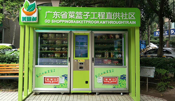 生鮮水果售貨機(jī)是怎么進(jìn)行食品保鮮的？